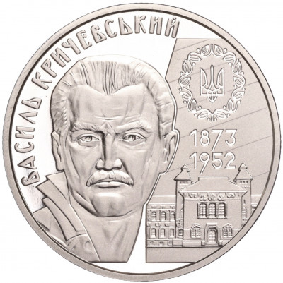 2 гривны 2023 года Украина «150 лет со дня рождения Василия Кричевского»