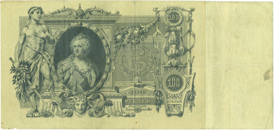 100 рублей 1910 года Коншин / Метц