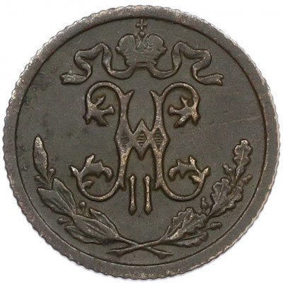 1/2 копейки 1911 года СПБ