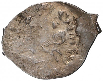 Денга 1425-1462 года Василий II «Темный» (Москва) — ГП2 2151 (Ст.редк.V)