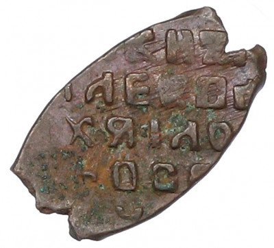 Копейка 1655-1663 года Алексей Михайлович «Медный бунт»