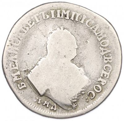 Полуполтинник 1751 года