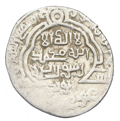 2 дирхама 1316-1335 года (AH 716-736) Ильханы — Абу-Саид