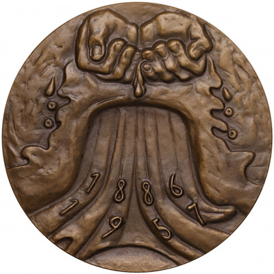 Настольная медаль «Диего Ривера»