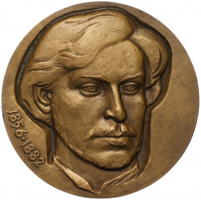 Настольная медаль 1983 года ЛМД «Иван Халтурин»