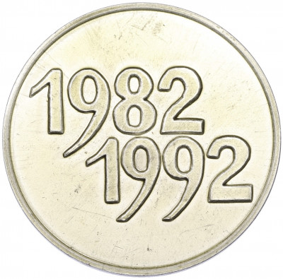 Настольная медаль 1992 года «10 лет Южно-Украинской АЭС»