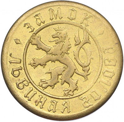 Жетон «Замок Львиная голова — Рыцарские турниры»