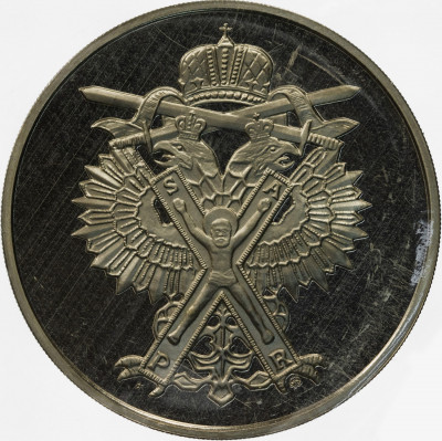 Жетон 1996 года ММД «300-летие Российского военно-морского флота — Линкор Гото Предестинация»