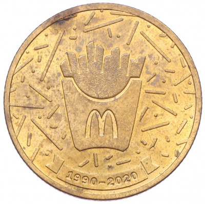 Жетон 2020 года СПМД «30 лет дружбы — Макдоналдс»
