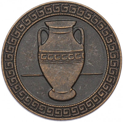 Жетон рекламный «Афи (кувшин)» (Акция Пятерочки)