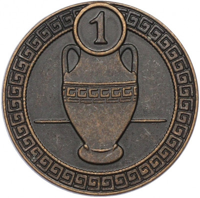 Жетон рекламный «Афи (кувшин)» (Акция Пятерочки)