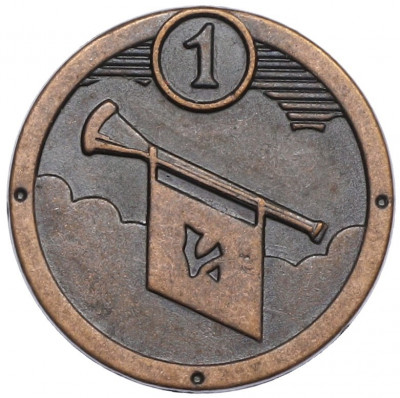 Жетон рекламный «Кьерн» (Акция Пятерочки)