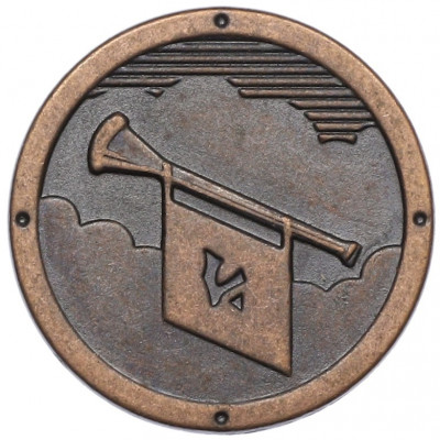 Жетон рекламный «Кьерн» (Акция Пятерочки)