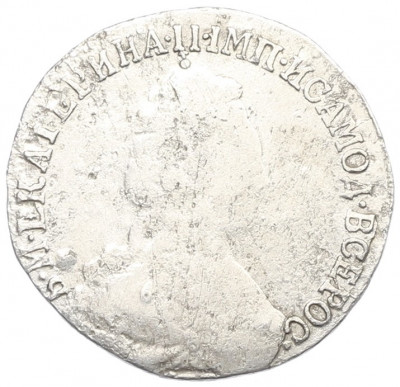 15 копеек 1784 года СПБ