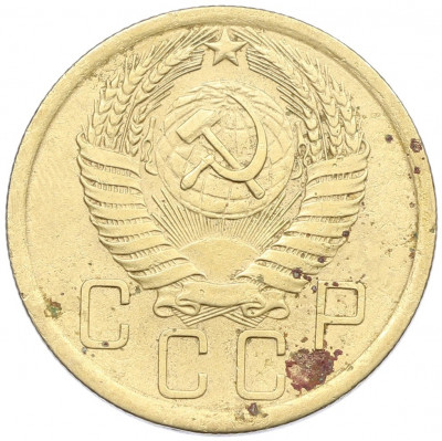 5 копеек 1956 года