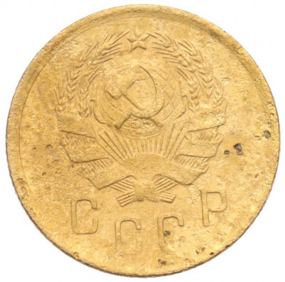 2 копейки 1936 года