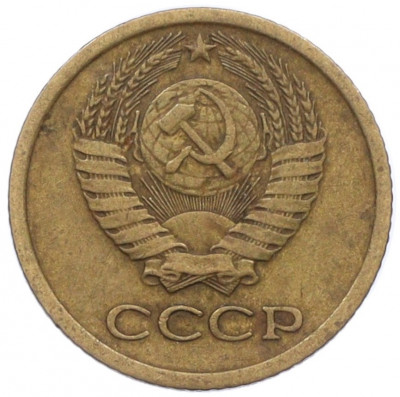 1 копейка 1969 года