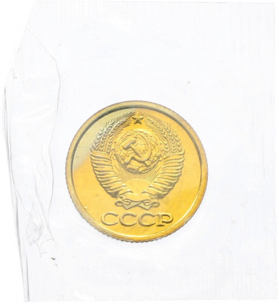 1 копейка 1988 года