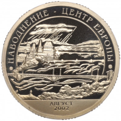 Монетовидный жетон 10 разменных знаков 2002 года СПМД Шпицберген (Арктикуголь) «Наводнение в центре Европы»