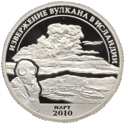 Монетовидный жетон 10 разменных знаков 2010 года СПМД Шпицберген (Арктикуголь) «Извержение вулкана в Исландии» (ПРОБА)