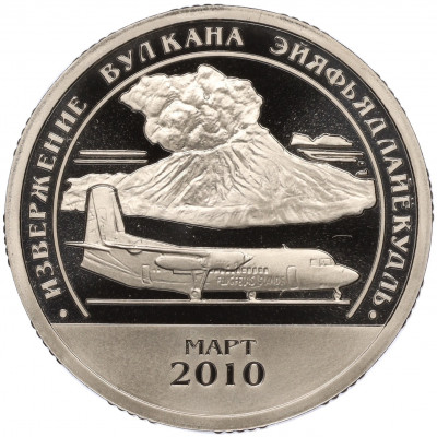Монетовидный жетон 10 разменных знаков 2010 года СПМД Шпицберген (Арктикуголь) «Извержение вулкана Эйяфьядлайекудль»