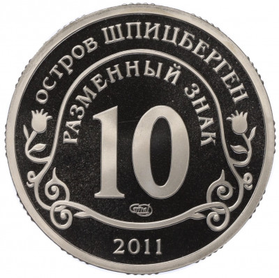 Монетовидный жетон 10 разменных знаков 2011 года СПМД Шпицберген «Авария на АЭС Фукусима»