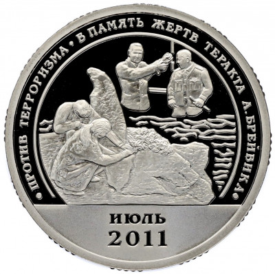 Монетовидный жетон 10 разменных знаков 2011 года СПМД Шпицберген (Арктикуголь) «Против терроризма — В память жертв теракта А.Брейвика»