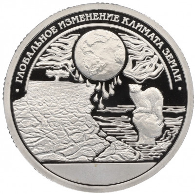 Монетовидный жетон 10 разменных знаков 2015 года СПМД Шпицберген «Глобальное изменение климата Земли» (Проба)