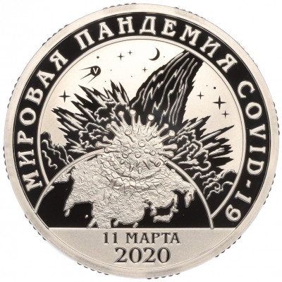 Монетовидный жетон 10 разменных знаков 2020 года СПМД Шпицберген «Мировая пандемия COVID-19»