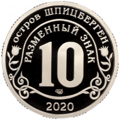 Монетовидный жетон 10 разменных знаков 2020 года СПМД Шпицберген (Арктикуголь) «Протесты движения Black lives matter»