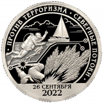 Монетовидный жетон 10 разменных знаков 2022 года СПМД Шпицберген «Против терроризма — Северные потоки»