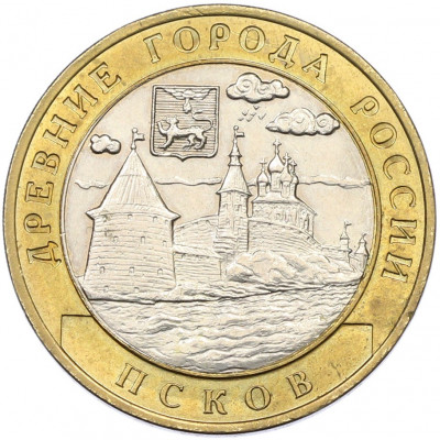 10 рублей 2003 года СПМД «Древние города России — Псков»