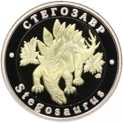 Монетовидный жетон 5 червонцев 2025 года ММД «Исчезнувшие виды — Стегозавр»