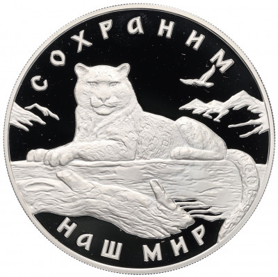 3 рубля 2000 года ММД «Сохраним наш мир — Снежный барс»