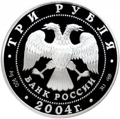 3 рубля 2004 года СПМД «Памятники архитектуры России — Церковь Рождества Богородицы в Тверской области (Городня)»