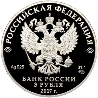 3 рубля 2017 года СПМД «Легенды и сказки народов России — Жар-птица»
