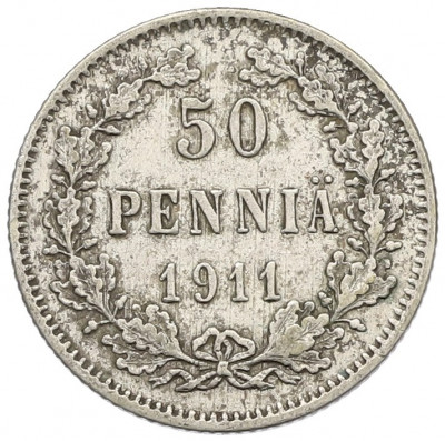50 пенни 1911 года Русская Финляндия