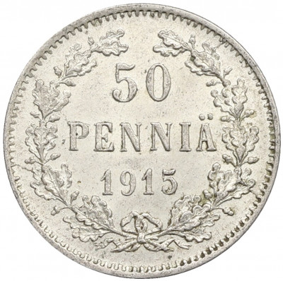 50 пенни 1915 года Русская Финляндия