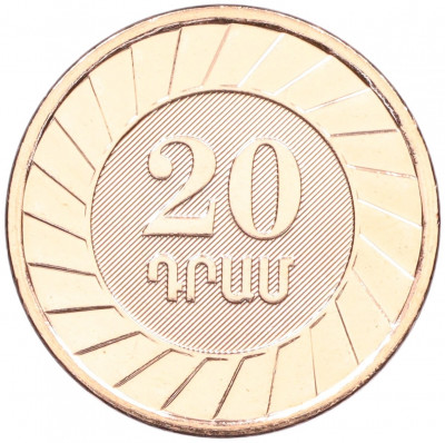 20 драмов 2023 года Армения «30 лет национальной валюте»