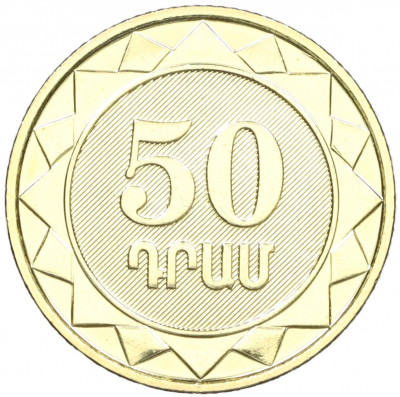 50 драмов 2023 года Армения «30 лет национальной валюте»