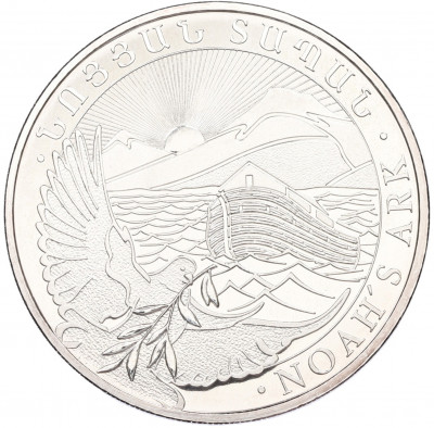 500 драм 2015 года Армения «Ноев ковчег»