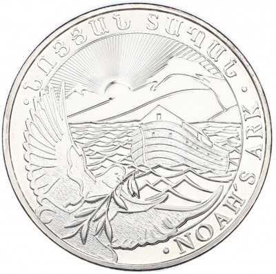 500 драм 2016 года Армения «Ноев ковчег»