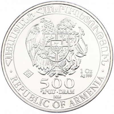 500 драм 2016 года Армения «Ноев ковчег»