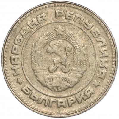 10 стотинок 1990 года Болгария