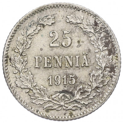 25 пенни 1915 года Русская Финляндия