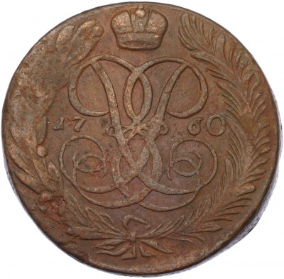 5 копеек 1760 года