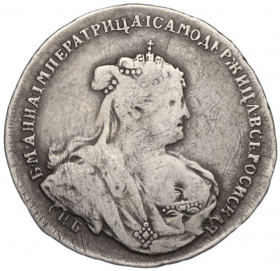 Полтина 1738 года СПБ