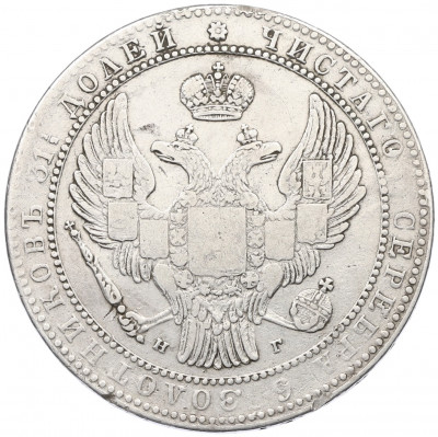 1 1/2 рубля 10 злотых 1835 года НГ Для Польши