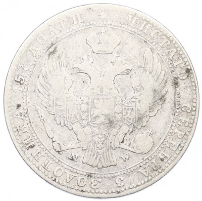 3/4 рубля 5 злотых 1837 года MW Для Польши