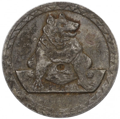 25 пфеннигов 1921 года Германия — город Ахен (Нотгельд)